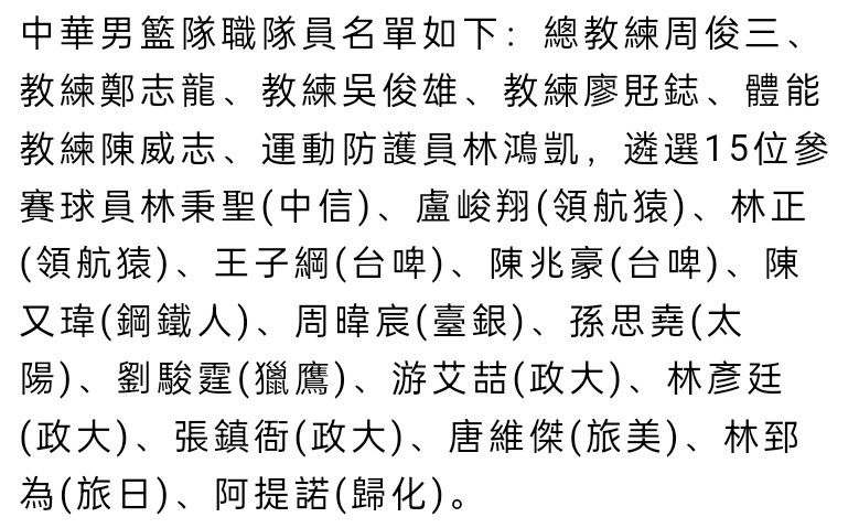 德布劳内和库尔图瓦都出自该球队，而埃尔哈努斯可能是下一个球星。